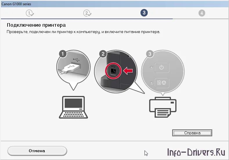 Установка принтера canon. Подключить принтер Canon. Как подключить принтер Canon. Как проверить подключение принтера к компьютеру. Как подключить принтер Canon к компьютеру.