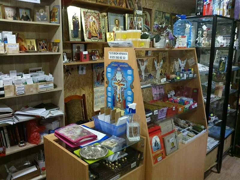 церковная лавка на гагарина жуковский. церковная лавка табличка. церковная лавка брянск.