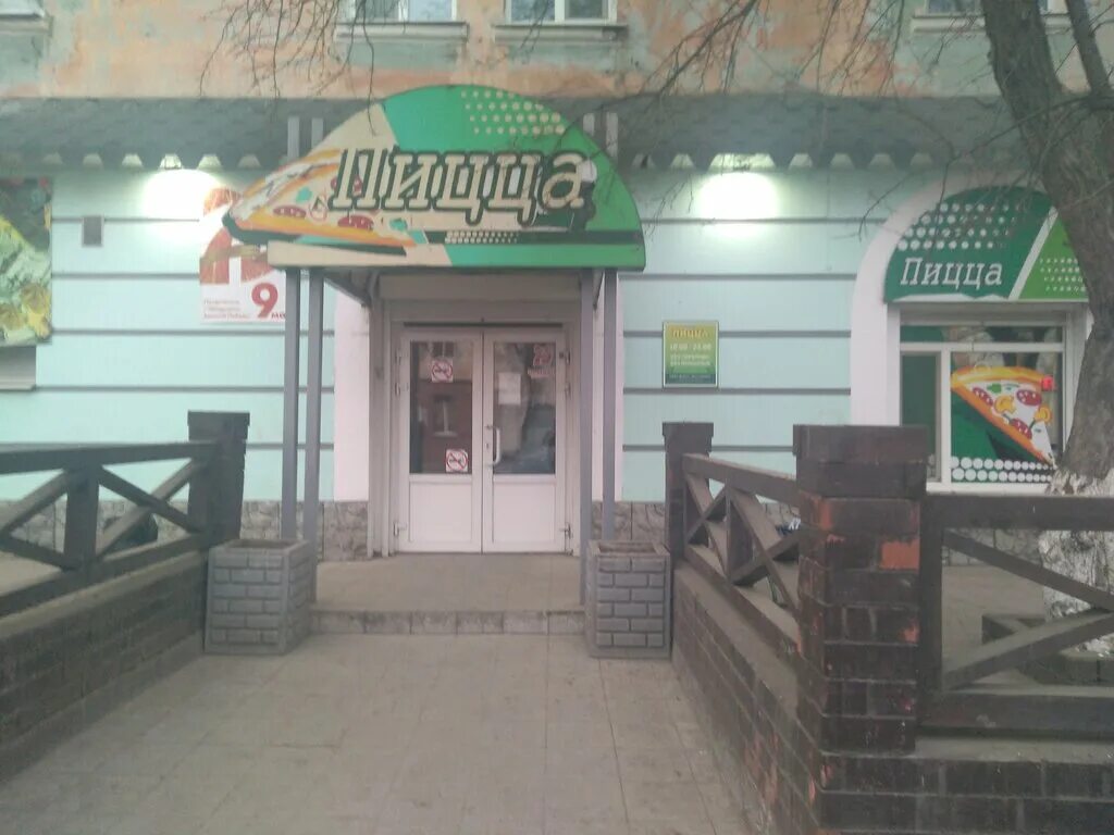 пицца нижняя тура меню. пиццерия нижняя тура номер телефона. пиццерия нижняя тура 40 лет октября. пиццерия нижняя тура меню. пиццерия нижняя тура.