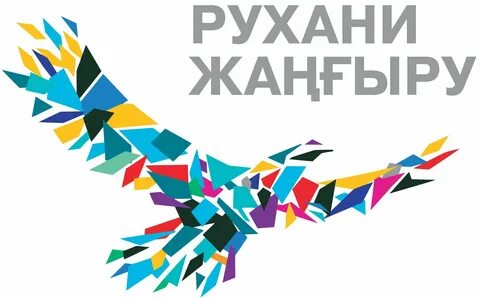 Хатшының фотосын ренжітті