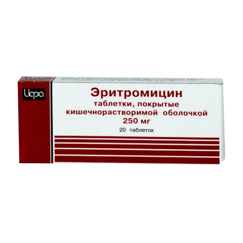 Эритромицин для приготовления раствора. Эритромицин таблетки 500 мг. эритромицин антибиотик 500мг. эритромицин таблетки 250мг. эритромицин 250 мг.