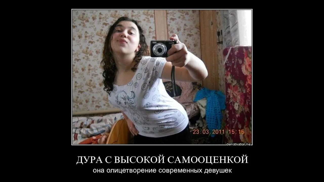 Девчонка эта мне испортит
