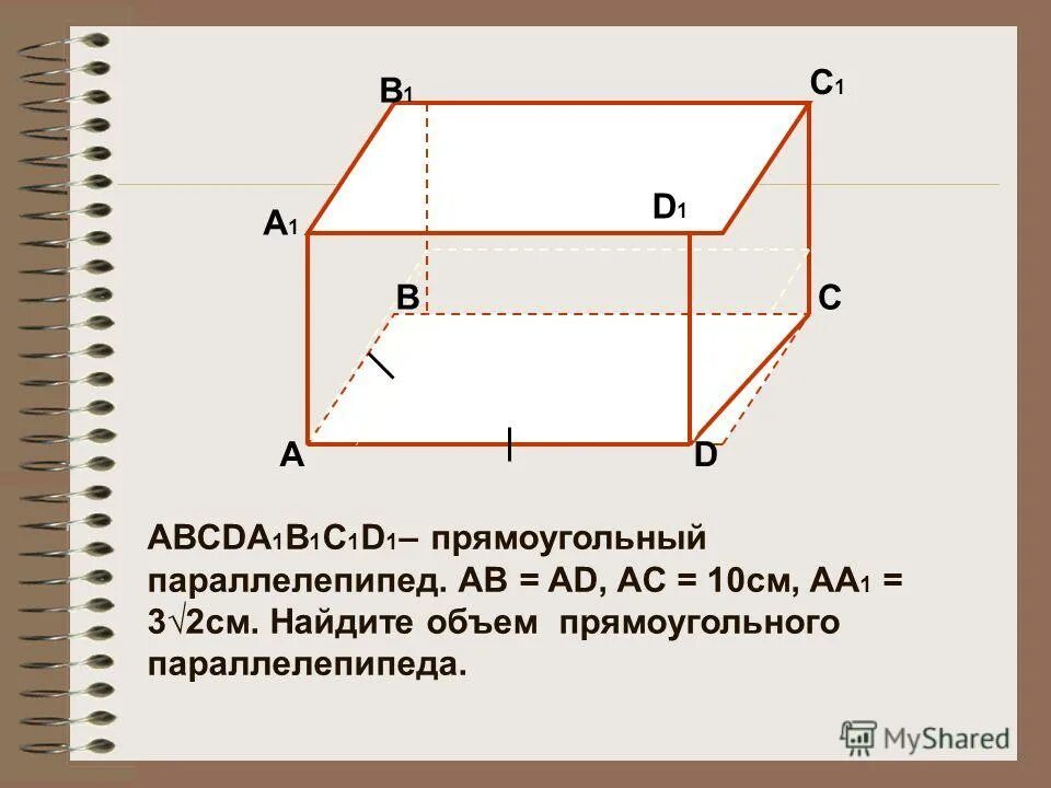 В параллелепипеде abcda1b1c1d1 точка k. Abcda1b1c1d1 параллелепипед dab90a1d1d. В прямоугольном параллелепипеде abcda1b1c1d1. Abcda1b1c1d1 прямоугольный Призма ABCD ромб ad=10. Параллелограмм abcda1b1c1d1.