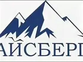 Айсберг шебекино