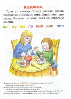 Скисло мама