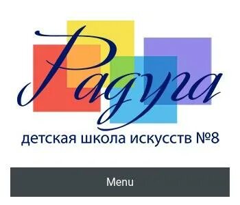 Радуга магазин радуга самара адрес