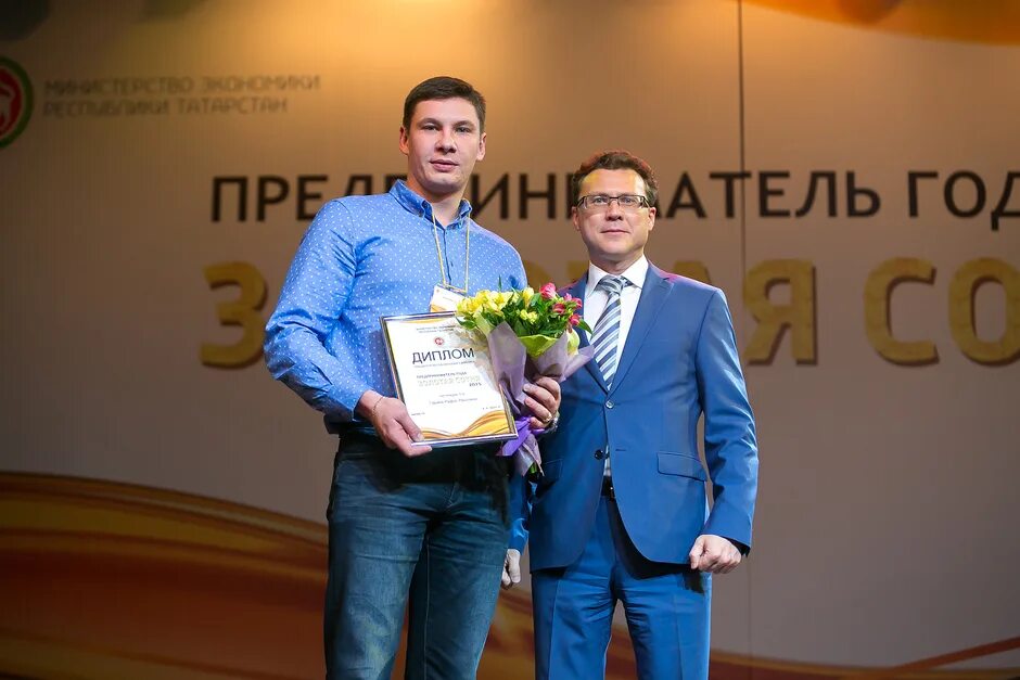 Бизнесмен года 2015. Бизнесмен года 2015. Бизнесмен года 2015. Бизнесмен года 2015. Бизнесмен года 2015.