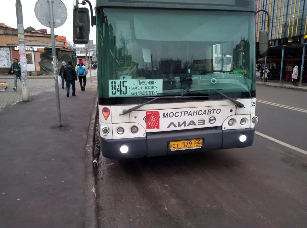 Газ маршрутка. Автобусы опалиха. 22. Маршрутки красногорск. Автобус 833.
