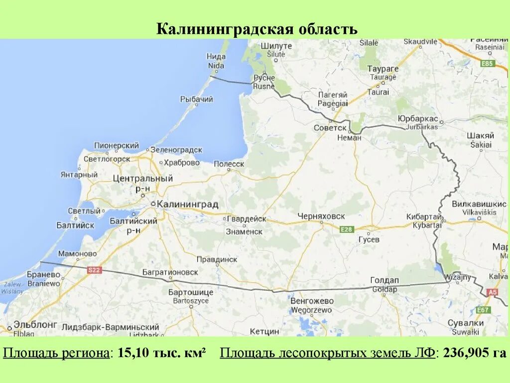 Калининград размер города в км. Калининград область на карте. Карта Калининградской области на карте. Карта Калининградской области с городами и поселками. Карта Калининградской обл с поселками.