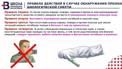 Биологические признаки жизни