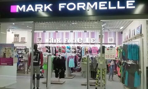 Формель гомель