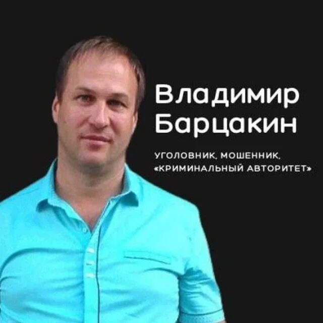 Разговор журналиста с бывшим судьей МосОблСуда Зимином Владимиров Петровичем Y