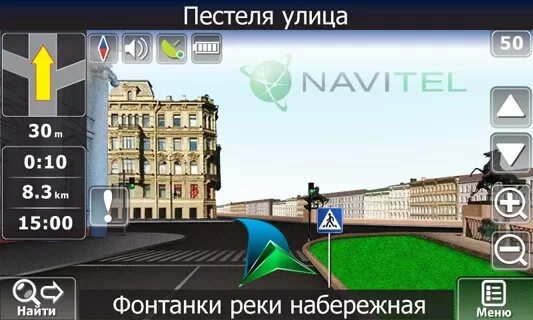 Навител 9.8. Navitel 9 Android. Скины для Навител. Скины для Navitel. Что такое скины для Навител андроид.