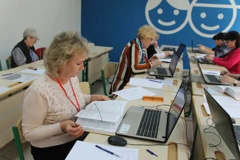 Обучение 2020