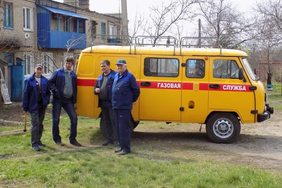 Частная газовая служба. Газовая служба. Аварийная газовая служба. Служба газа России. Газовая служба России.