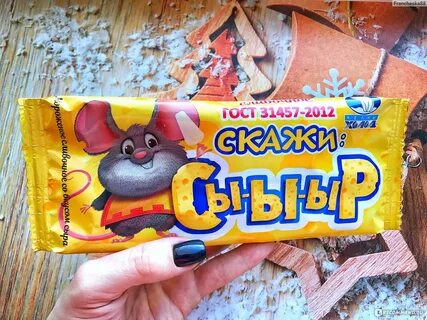 Мороженое холодов