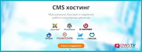 Бесплатный хостинг интернет магазина