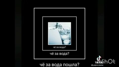 Давай по воде пойдем