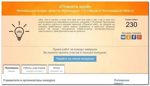 Мирознай
