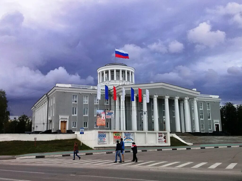дкх дзержинск нижегородской. дзержинск дк. дворец культуры дзержинск. дом культуры химиков дзержинск. дворец культуры дзержинск.