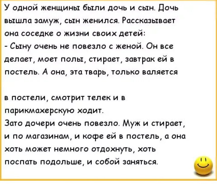 Отец каждый раз