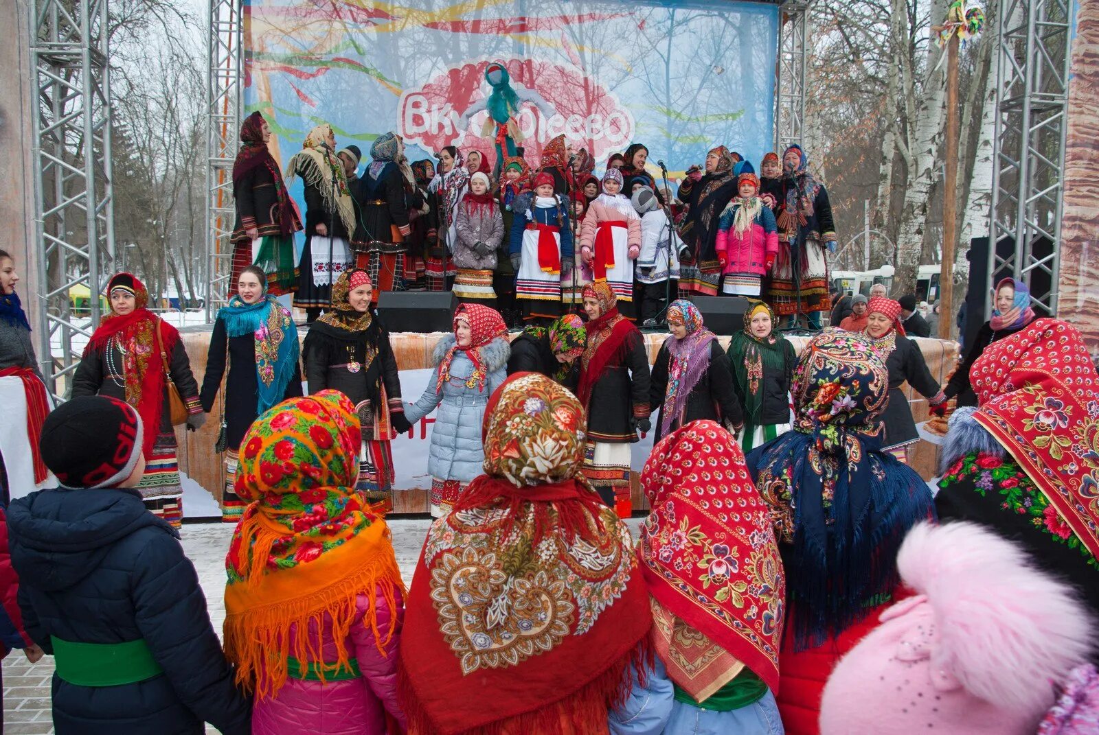 Динамо воронеж масленица. Парк Динамо празднование Масленицы. Воронеж Масленица на Динамо. Праздник Масленица Воронеж 2023. Праздник в городе Масленица.