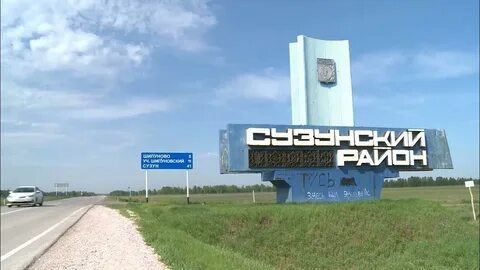 Шипуново сузунского новосибирской