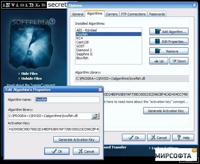 Invisible secret. Секретная программа. Secret remix. Реклама дезодоранта секрет. Секрет лаванда дезодорант.