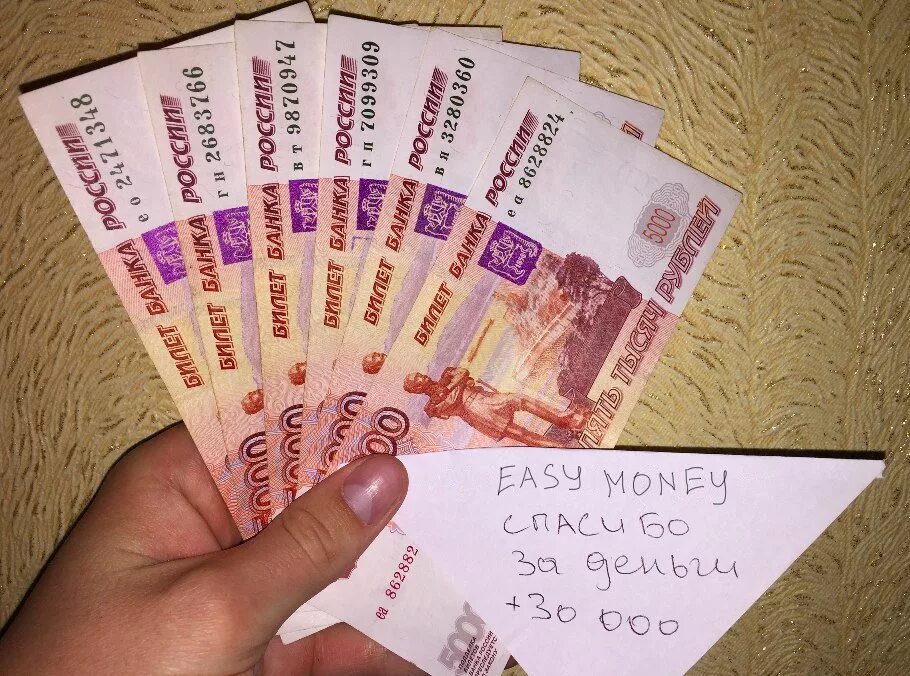 Спасибо что берешь деньгами. Благодарность деньгам. благодарю деньги. денежное вознаграждение. открытки спасибо большое за денежку.