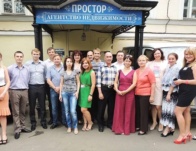 Простор недвижимость генеральный директор. Сотрудник недвижимости простор. Простор агентство недвижимости москва сотрудники. Простор риэлторская компания. Туроператор невские просторы.