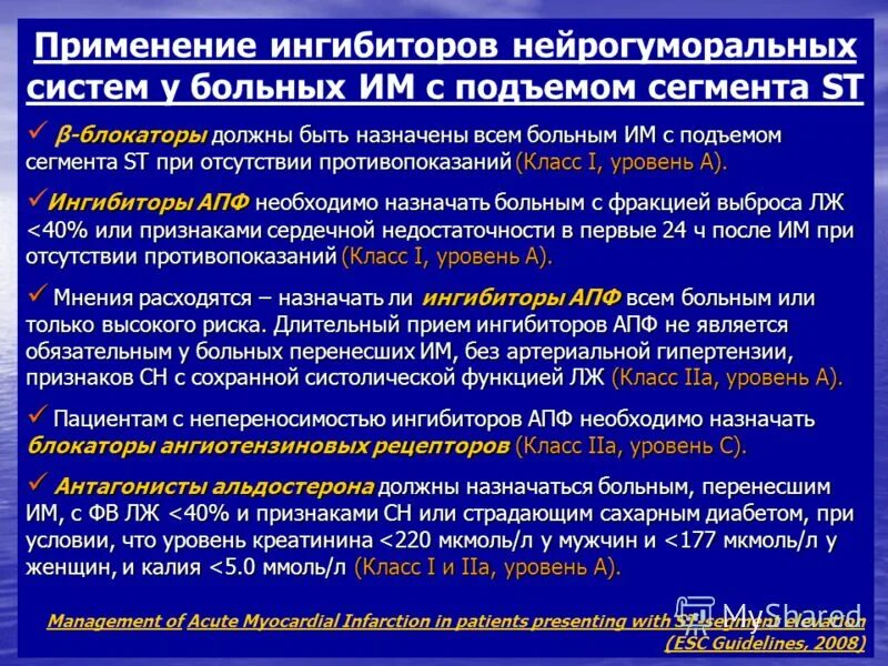 отзывы пациентов перенесших операцию. реабилитация больных перенесших инфаркт миокарда. причины постхолецистэктомического синдрома. основные принципы реабилитации больных в послеоперационном периоде. отзывы пациентов перенесших операцию.