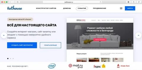 Конструктор войти