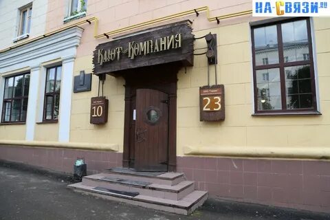 Ленинский 24