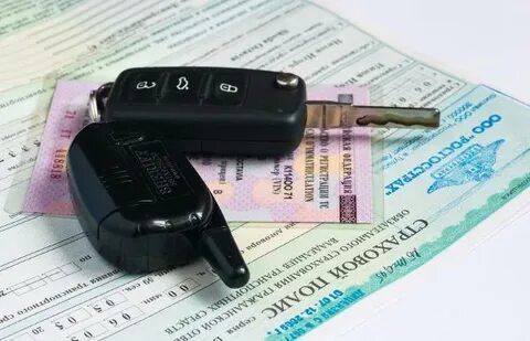 Регистрация страхового полиса