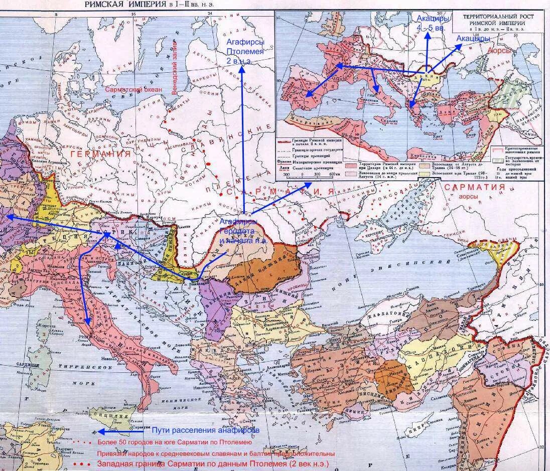 Римская империя это. Карта римской империи в период расцвета. Карта Римская Империя в 1-3 ВВ Н.Э. Древний Рим карта римской империи. Карта римской империи 4 век нашей эры.
