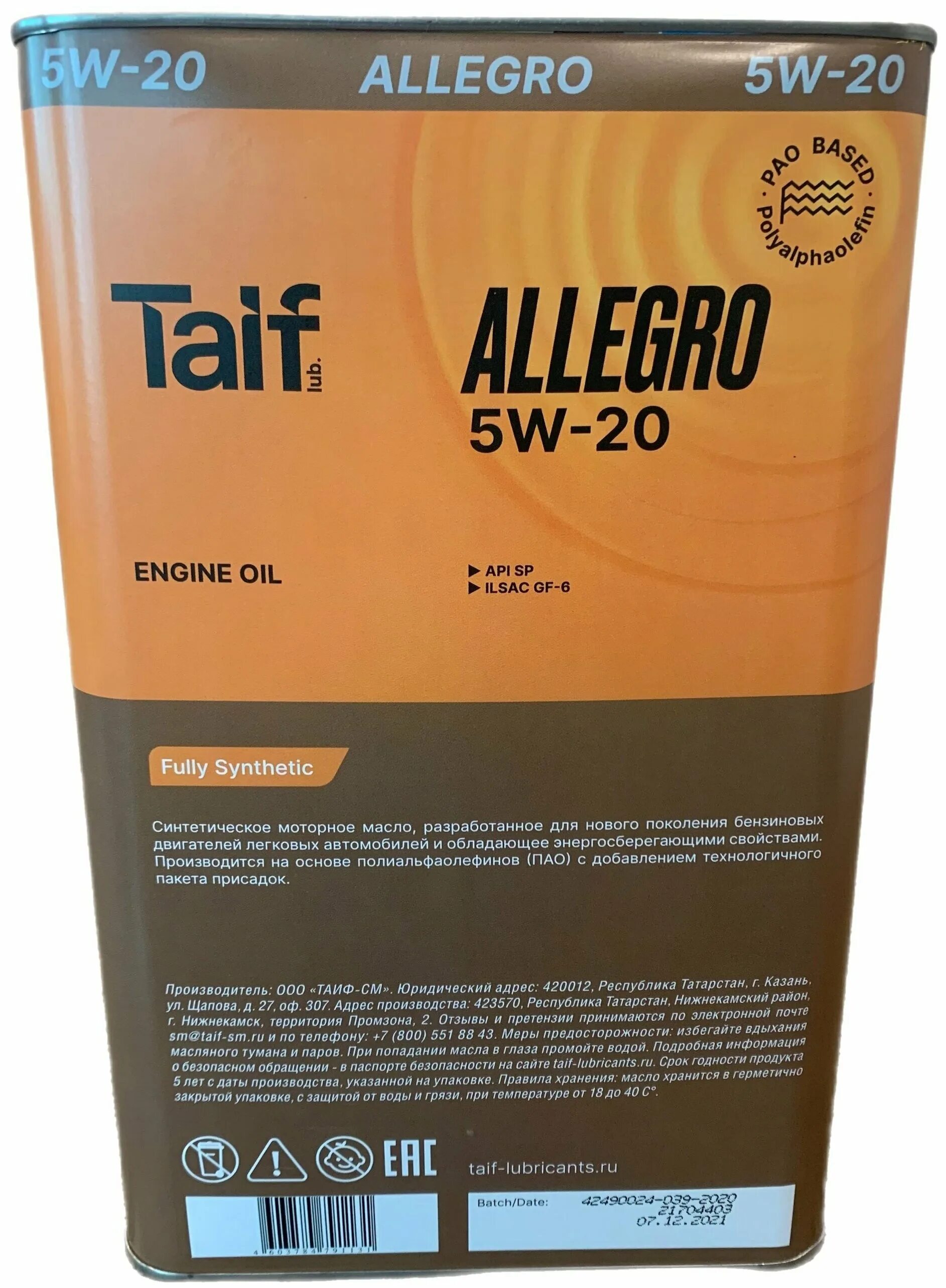 Моторное масло таиф отзывы. Taif Allegro 5w-20. Масло Taif Allegro 5w-30. Taif Allegro 5w-30 20 л. ТАИФ Аллегро 5w30.