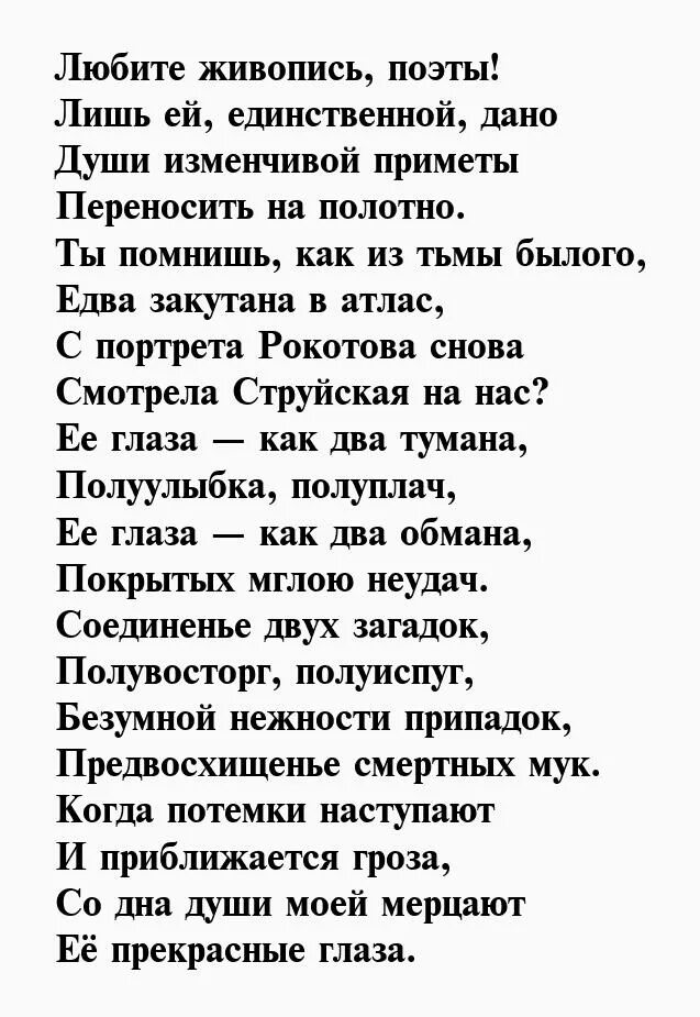 Поздравление 15 летней девочке. С 15 летием. Стих про 15 год. Стих про 15 год. Стихи для тёти до слёз.
