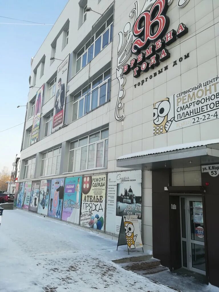 комсомольский 53 кемерово. детский центр восстановительного лечения детей киров.