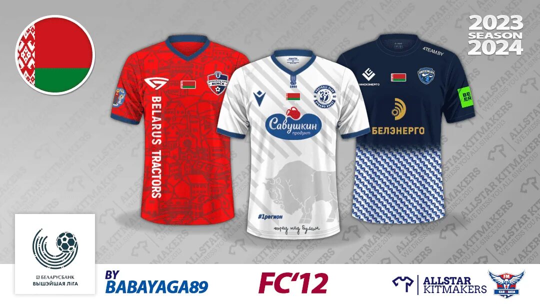 F c 12. F c 12