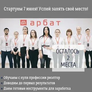 Ан кострома