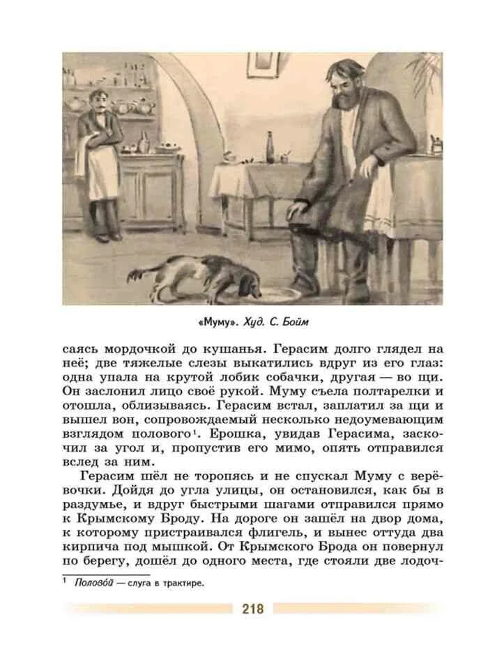 белый пудель читать 5 класс по литературе. белый пудель читать 5 класс по литературе. рассказ белый пудель куприн. сказка куприна белый пудель. белый пудель читать 5 класс по литературе.