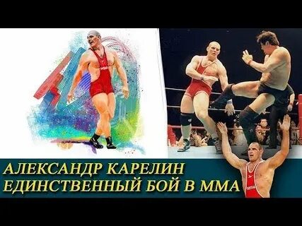 Акира маеда карелин