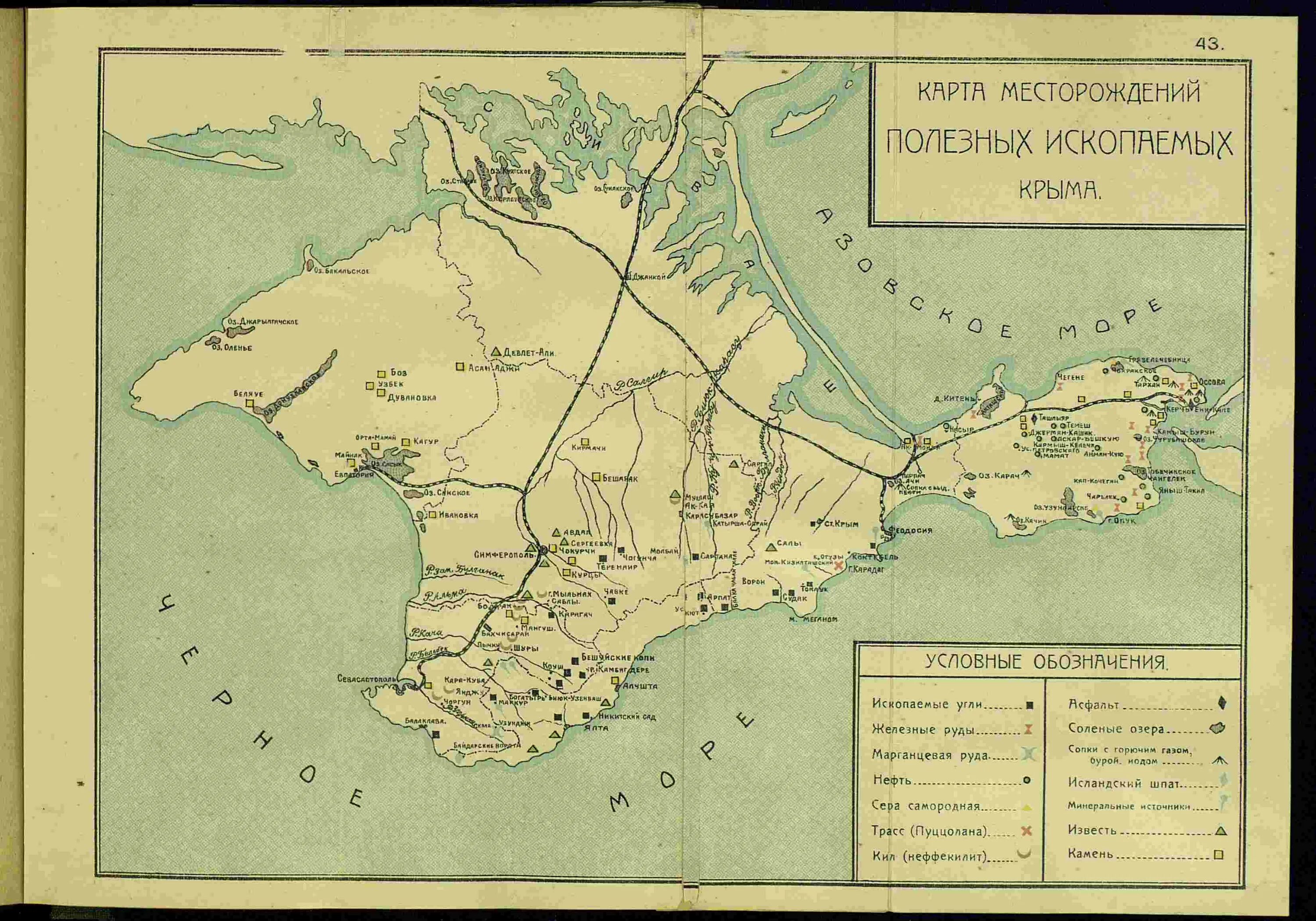 Полезные ископаемые Крыма на карте. Карта Крыма с полезными ископаемыми. Карта Крыма ископаемые. Карта полезных ископаемых Крымского полуострова.