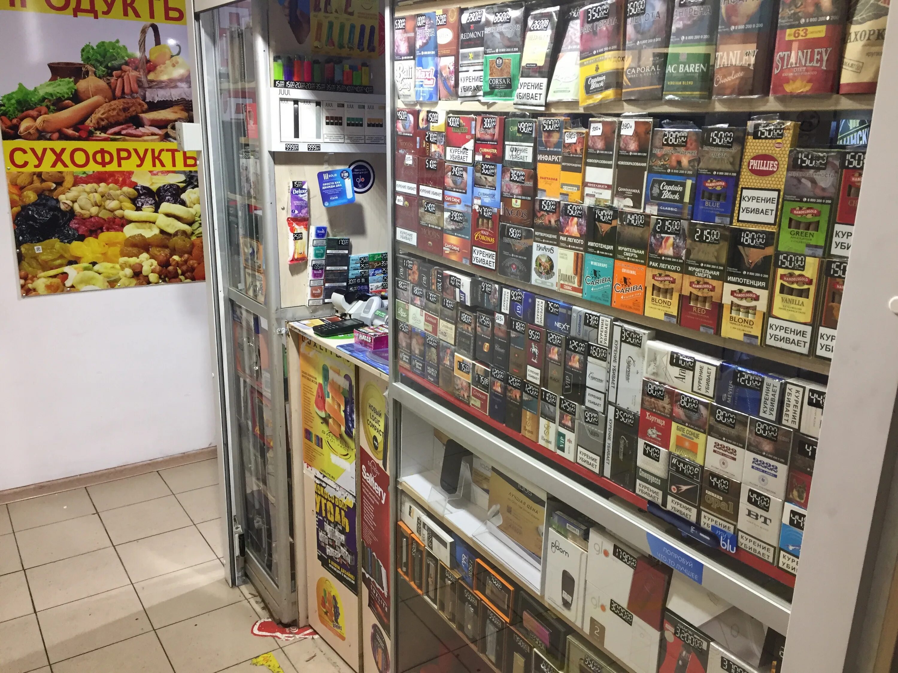 Москва, кустанайская 8к3. Табачный магазин фото. Табачный магазин москва. Табачная лавка витрины. Прилавки для табачных изделий.