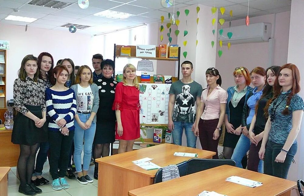 Молодежный центр труда. Молодежный центр труда. Трудоустройство молодежи. Эмблемы молодежных организаций. Молодежный центр труда.