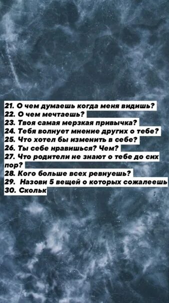 Какие вопросы задать девушке правда или действие. Задания для правды. Вопросы для правды. Задания для правды и действия. Вопросы для правды и действия.