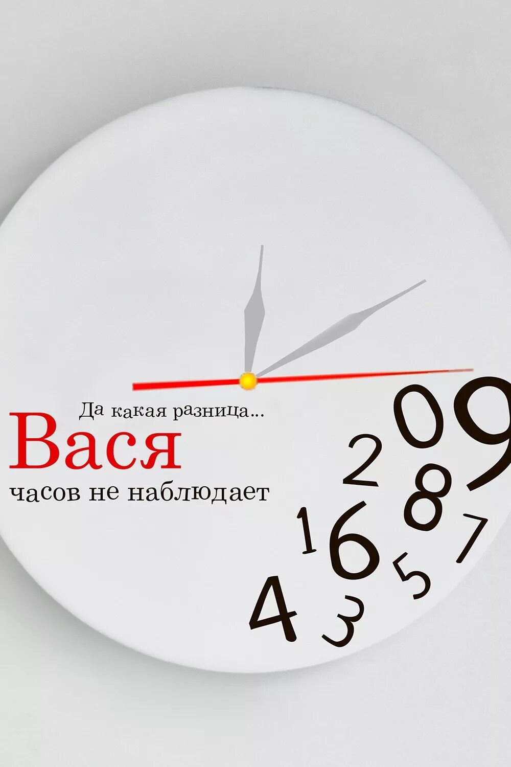 Часы настенные с надписью. Надпись на часах настенных. Прикольные настенные часы. Счастливые часов не наблюдают. Различия часов