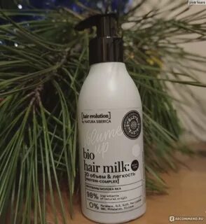 Natura siberica hair