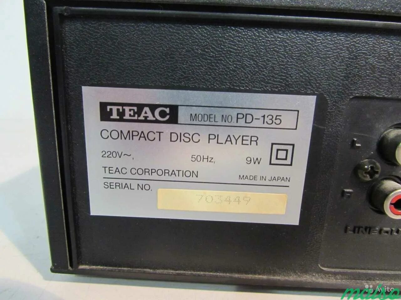 Teac CD 135. Teac PD-d860. Teac PD-505t. Teac PD-501hr.