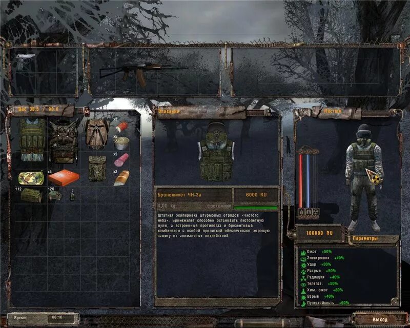 Фриплейные моды на сталкер. L. Лучшие фриплейные моды на сталкер. Лучший фриплейный мод на сталкер. Спавнер для сталкер тень чернобыля.